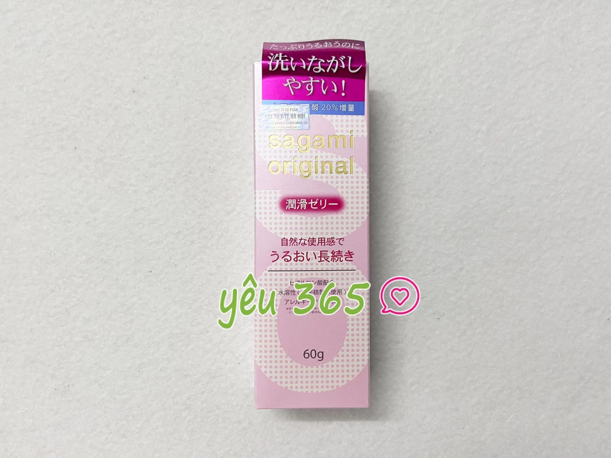 Gel bôi trơn cao cấp Sagami Nhật Bản 60g - Ảnh 3