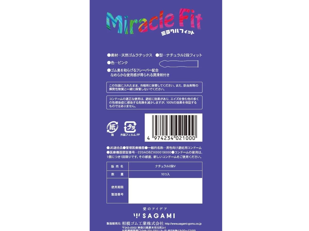 Sagami Miracle Fit cỡ 49mm siêu mỏng hộp 10 bao - Ảnh 2